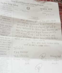 नायब तहसीलदार दुदही न्यायालय का बहिष्कार कर अधिवक्ताओं ने किया जांच की मांग 