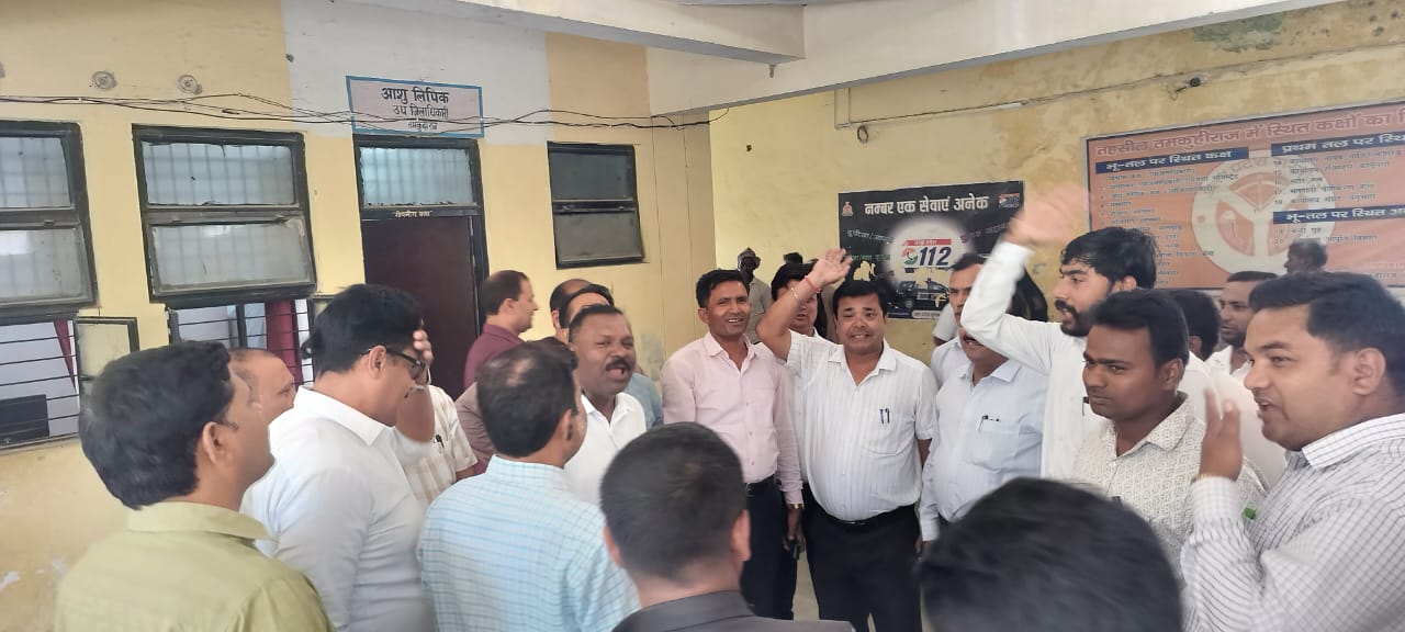 तमकुही राज तहसील में वार संघ के अधिवक्ताओं ने प्रदर्शन कर नायब तहसीलदार के विरुद्ध जांच की मांग किया