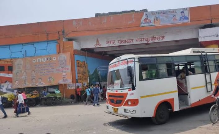 5 दशक पहले मुजफ्फरपुर से गोरखपुर प्रतिदिन चलती थी बिहार राजपथ परिवहन निगम की बसें गोरखपुर से मुजफ्फरपुर तक की यात्रा का सुखद आनंद लेते थे यात्री