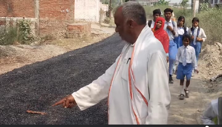 पी डब्लू डी सड़क निर्माण कार्य मानक के विपरीत ग्रामीणों का प्रदर्शन एवं गुणवत्ता पूर्ण कार्य कराए जाने की मांग