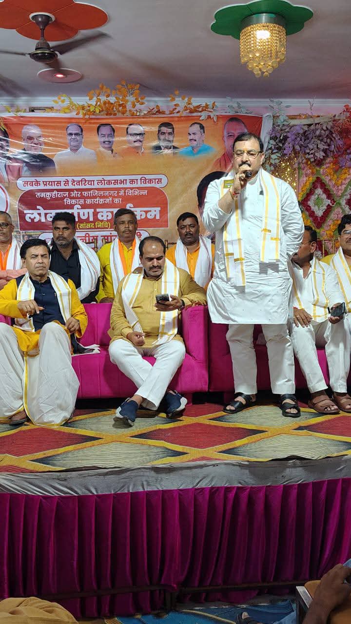 सांसद निधि के कराए गए 3 करोड़ 40 लाख रुपए के विभिन्न परियोजनाओं का लोकार्पण एवं शिलान्यास